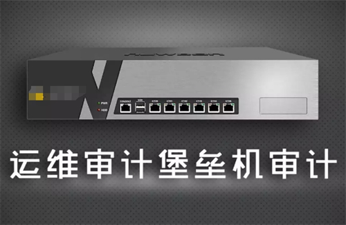 堡垒机怎么部署到电脑