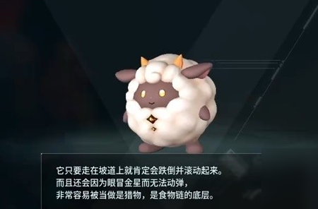 幻兽帕鲁