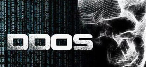 ddos攻击的防御策略是什么