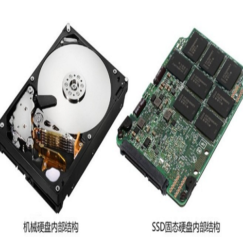 SSD硬盘和HDD硬盘