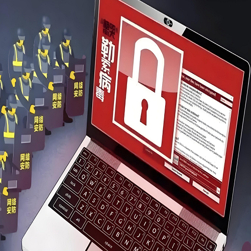 什么是勒索软件攻击?