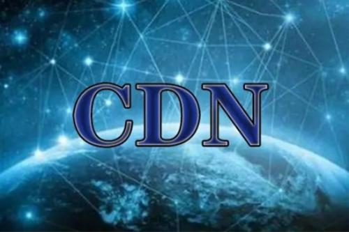 CDN加速,音视频CDN,网站加速,视频加载优化