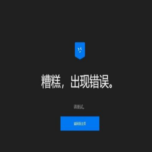 服务器宕机怎么办,服务器宕机急救,云服务器宕机原因,服务器宕机数据恢复,物理机宕机处理，服务器宕机预防技巧,快快网络服务器运维