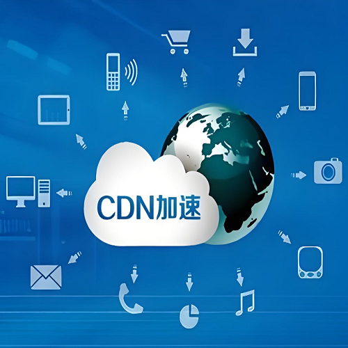 什么是融合CDN？